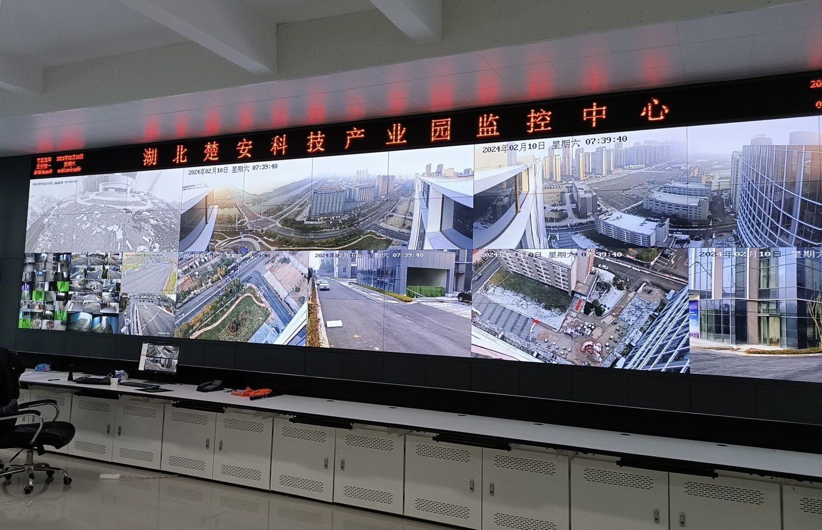 智慧园区防消一体系统建设